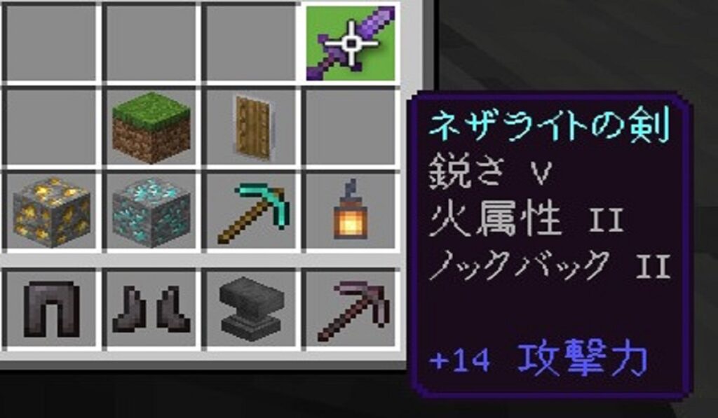 サバイバルモード攻略 中盤の進め方 マインクラフト 統合版 わすろぐ